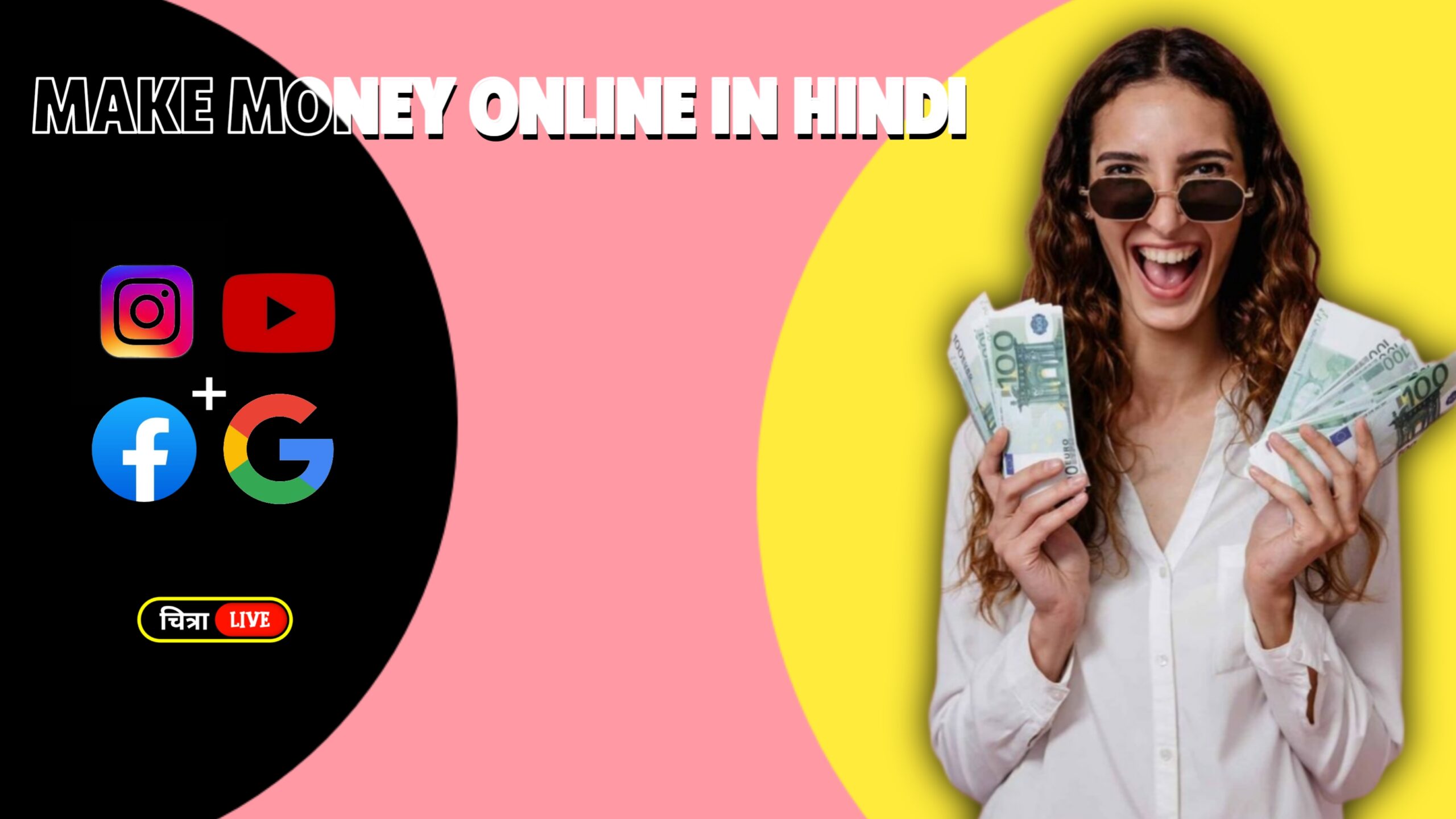 Make Money Online Hindi